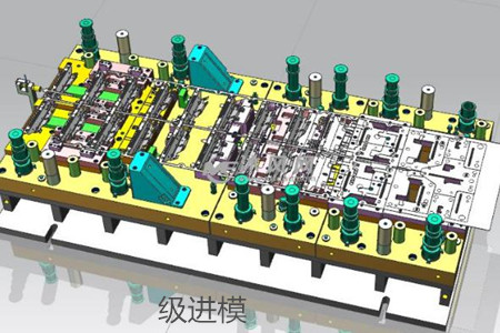 級進模的裝配要點、步驟和注意事項
